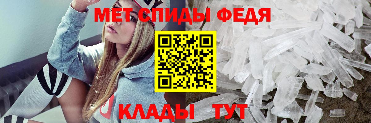 Amphetamine 98% Ачхой-Мартан