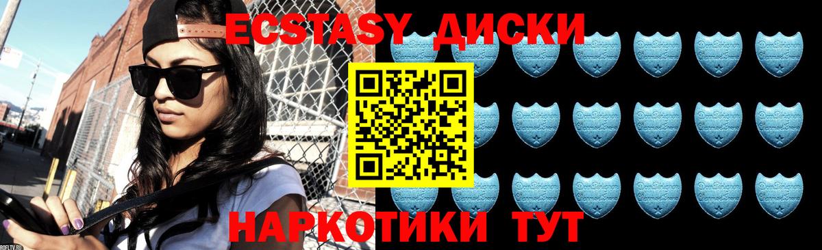 Ecstasy бентли  Вход с VPN  ЭКСТАЗИ диски  ЭКСТАЗИ    ссылки  Ачхой-Мартан 