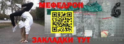 винт Чебаркуль