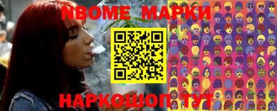 МДМА Чапаевск