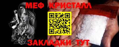 МДМА Чапаевск