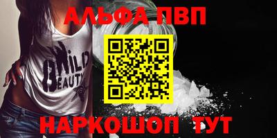 винт Чебаркуль