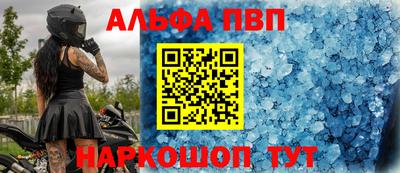 винт Чебаркуль
