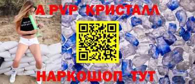 кокс Чебоксары