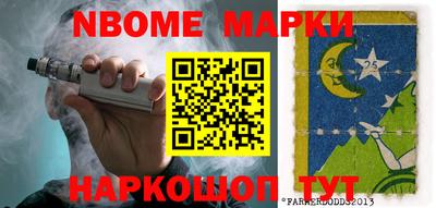 кокс Чебоксары