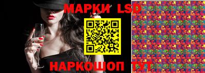 винт Чебаркуль