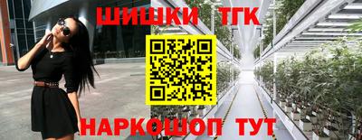 винт Чебаркуль