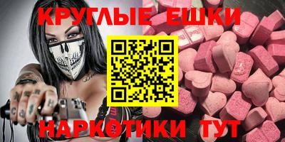 МДМА Чапаевск