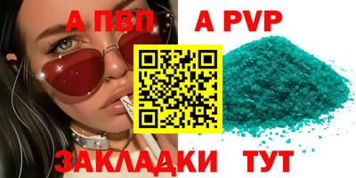 кокс Чебоксары