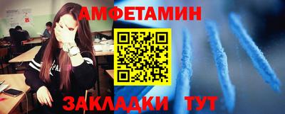 МДМА Чапаевск
