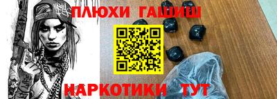МДМА Чапаевск