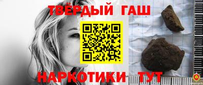 винт Чебаркуль
