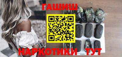 винт Чебаркуль