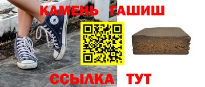 винт Чебаркуль