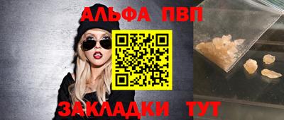 винт Чебаркуль