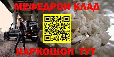 кокс Чебоксары