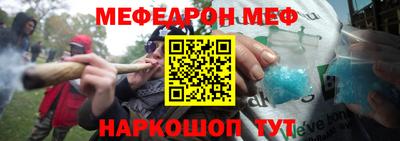 винт Чебаркуль