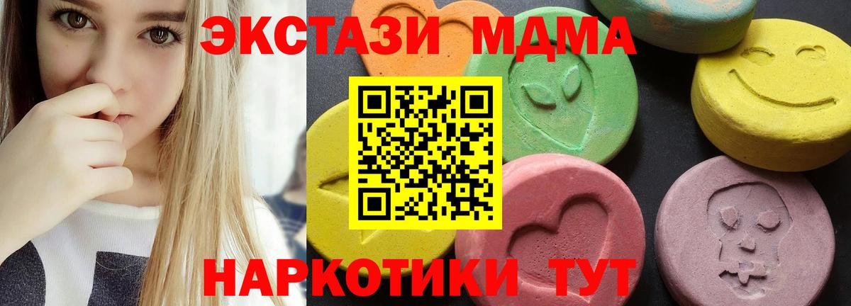 МАРИХУАНА  ГАШИШ  Вход с VPN  Метамфетамин  Ачхой-Мартан  КОКАИН  Меф МЯУ МЯУ кристаллы 