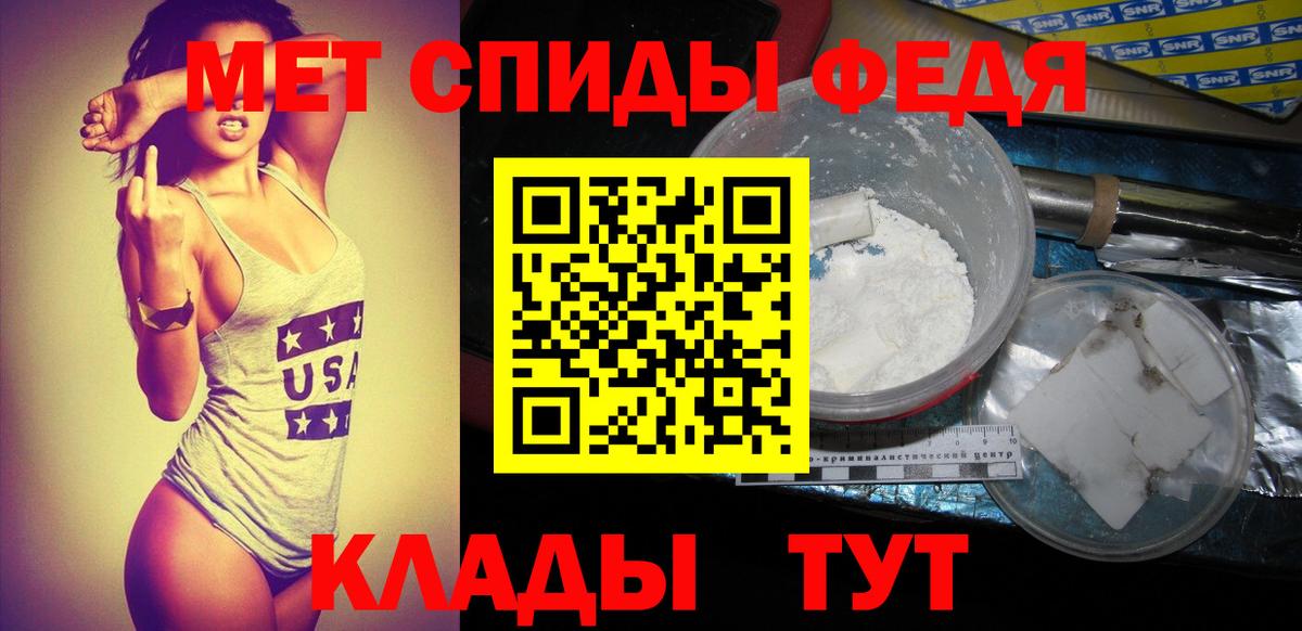 Первитин мет  Вход с VPN  Ачхой-Мартан  Первитин мет 