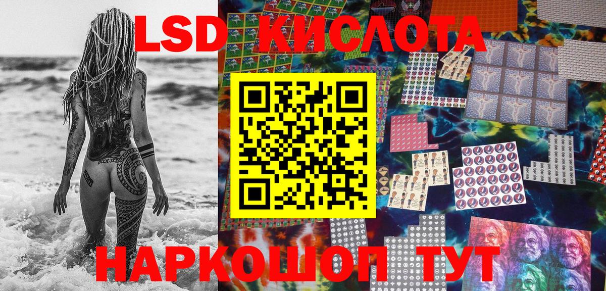 Наркотические марки 1,5мг  Марки 25I-NBOMe  Наркотические марки 1,5мг  Ачхой-Мартан  Вход с VPN 