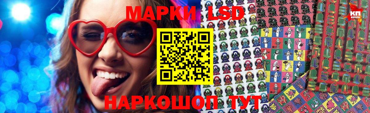 Наркотические марки 1500мкг Ачхой-Мартан